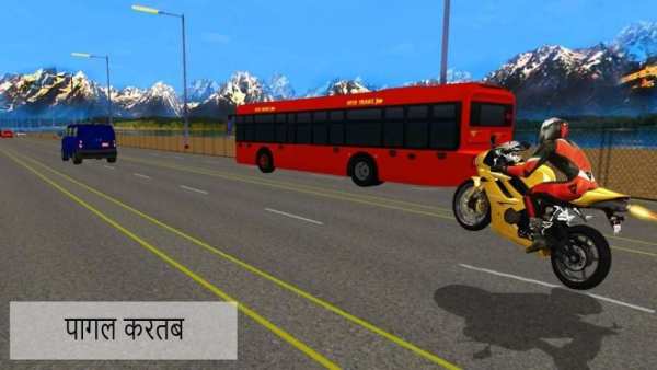 Thief Bike stunts: Crime Road Simulator स्क्रीनशॉट 4