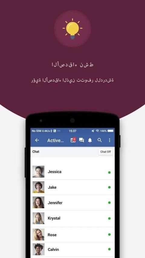 لفيسبوك لايت رسول مصغرة مع دعوة وأ ف ب أسرع 2 تصوير الشاشة