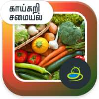 Kaikarigal Recipes on 9Apps