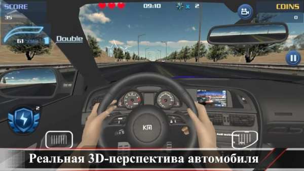 Реальный в гоночных автомобилях - Опасное вождение скриншот 5