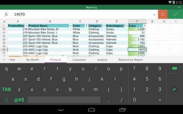 Keyboard for Excel 1 تصوير الشاشة