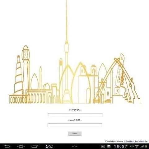احتراف скриншот 2