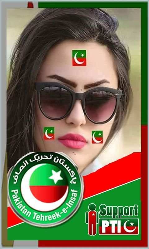 PTI and KHAPTAN KHAN Profile Photo Macker 5 تصوير الشاشة