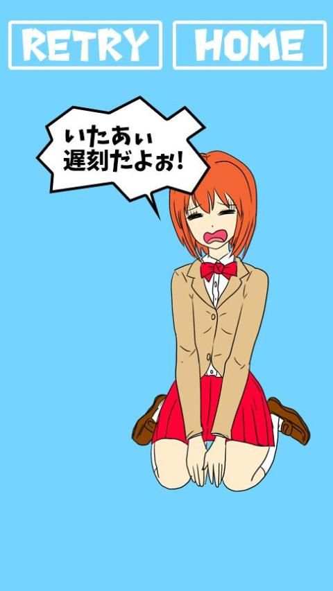 スクールガール ダッシュ скриншот 2