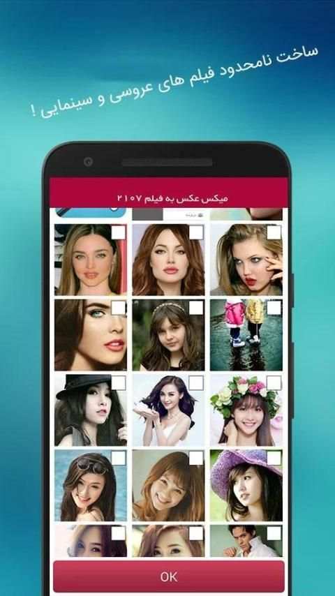 میکس عکس به فیلم 2017 screenshot 6