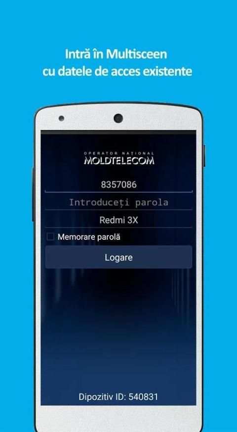 Multiscreen 13 تصوير الشاشة