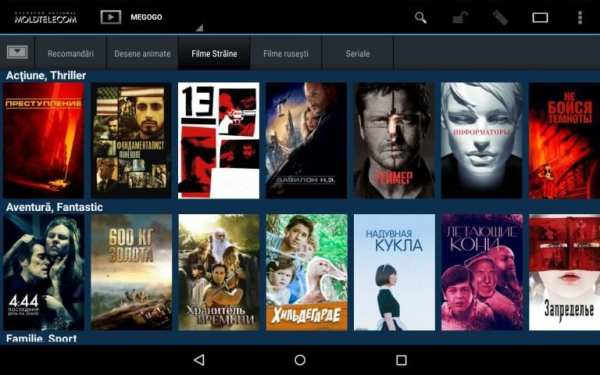 Multiscreen screenshot 1