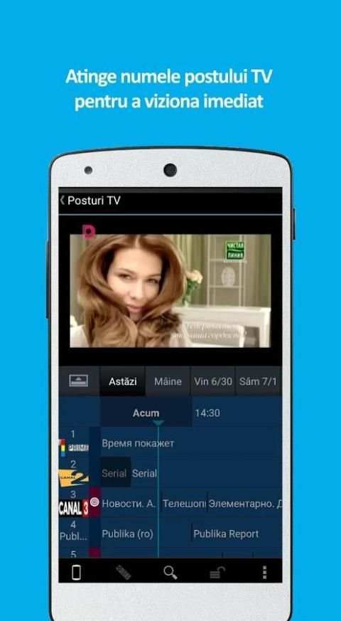 Multiscreen 11 تصوير الشاشة