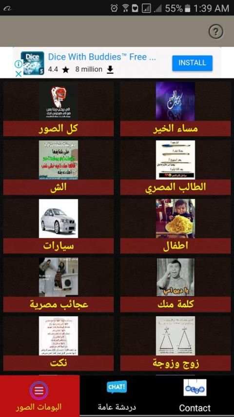 صور بلا حدود screenshot 2
