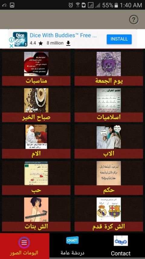 صور بلا حدود screenshot 1