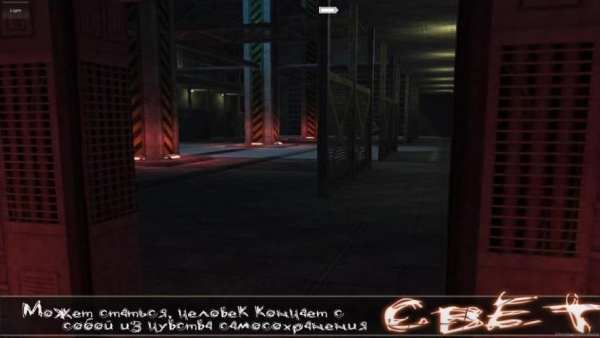 Свет Lite screenshot 3