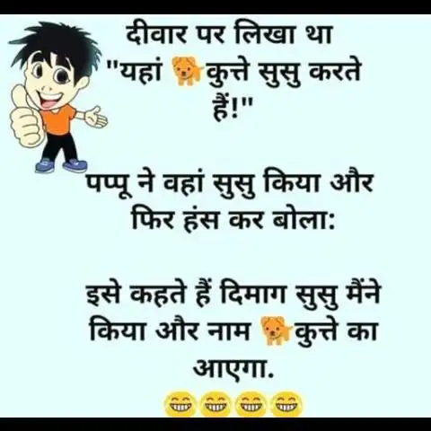 Funny Jokes Pictures APK Download 2023 - Free - 9Apps Funny Jokes Pictures APK Download 2023 - Free - 9Apps