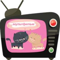 смотреть лучшие мультфильмы