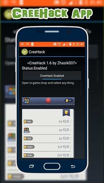 CreeHack Pro скриншот 3