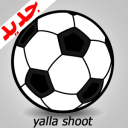 ikon ﻿Yalla shoot ⚽ يلا شوت بث مباشر