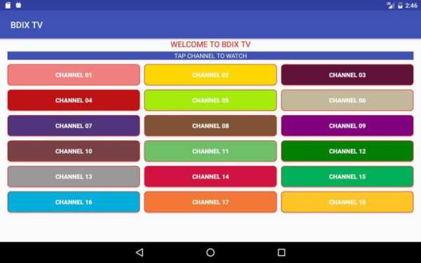 BDIX TV скриншот 2
