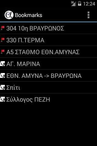 Athens Next Bus 4 تصوير الشاشة