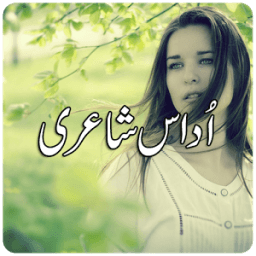 Udaas Shairy आइकन