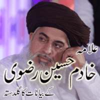 Allama Khadim Hussain Rizvi on 9Apps
