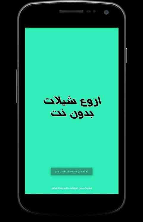 اناشيد حسين وزينب جديدة +مقاطع تقليد screenshot 3
