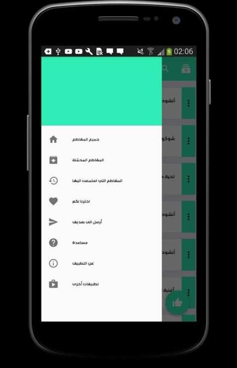 اناشيد حسين وزينب جديدة +مقاطع تقليد screenshot 4