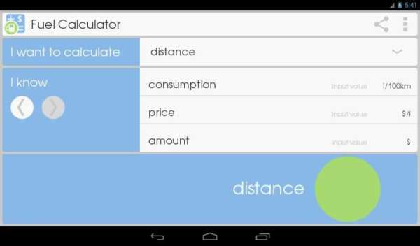 Fuel Calculator 4 تصوير الشاشة
