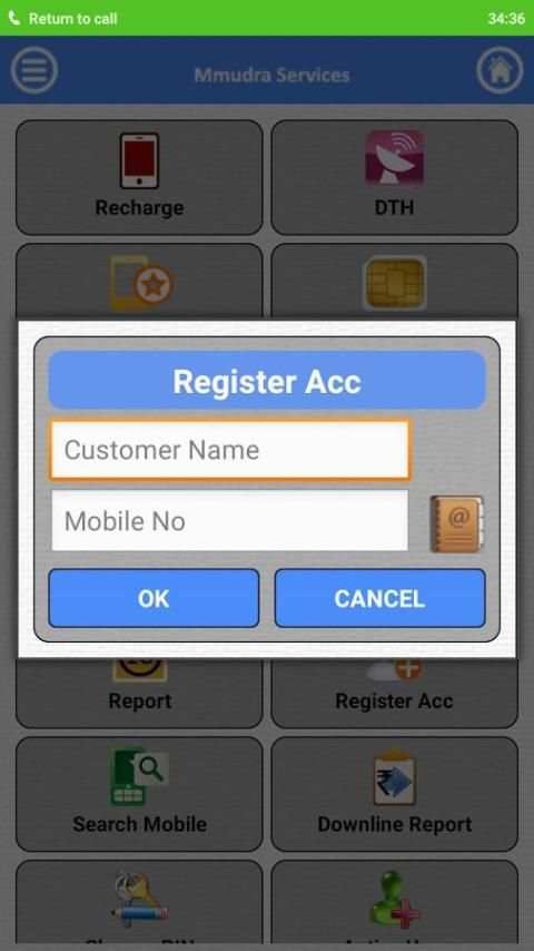 Mudra Recharge скриншот 3