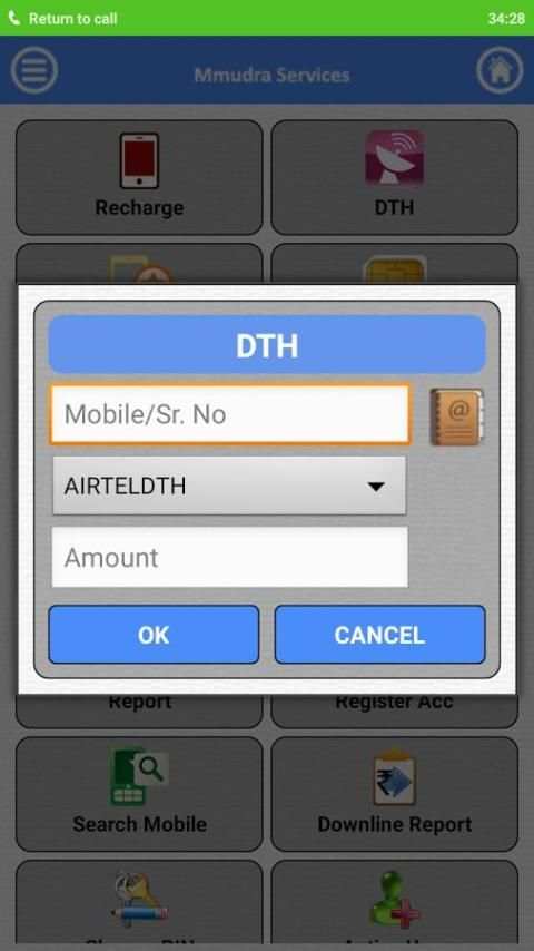 Mudra Recharge screenshot 1