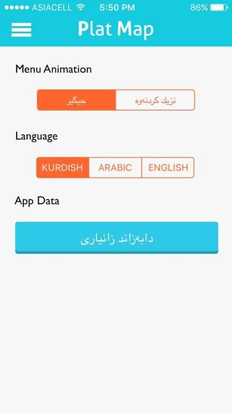 Plat Map 2 تصوير الشاشة