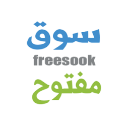 guide for السوق المفتوح - OpenSooq أيقونة