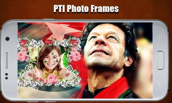 Pti Hero Photo Frames скриншот 4