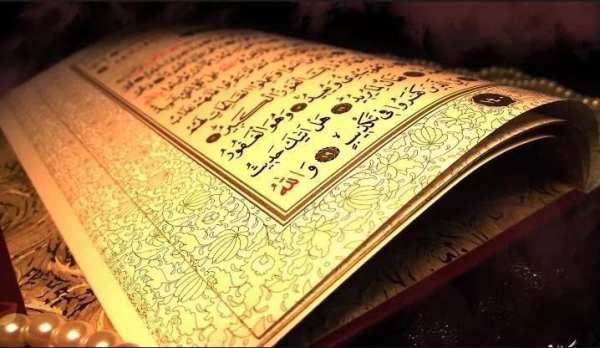 Ayat-Ayat Ruqyah скриншот 3