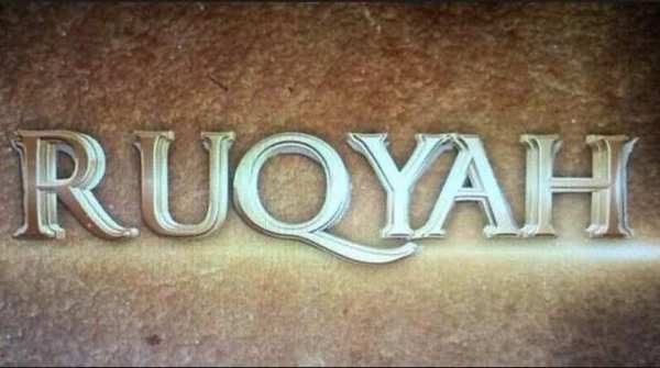 Ayat-Ayat Ruqyah скриншот 2
