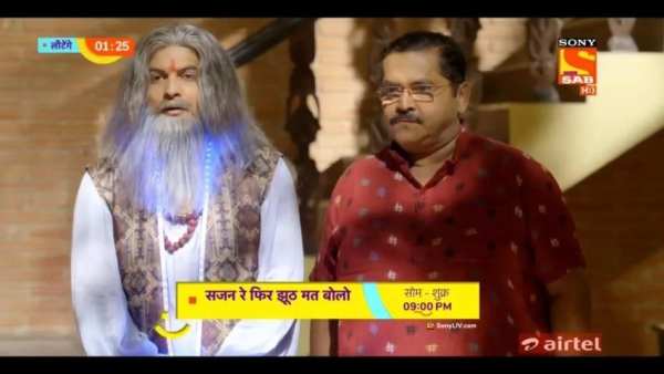 Sony SAB TV screenshot 4