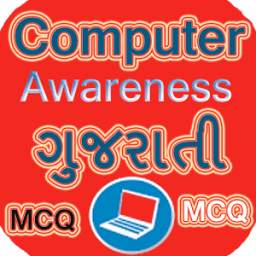Computer Gujarati 1.0