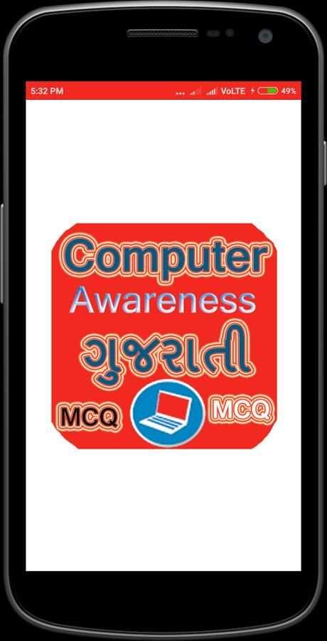 Computer Gujarati скриншот 8