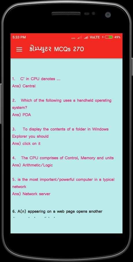 Computer Gujarati скриншот 6
