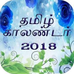 TamilCalendar2018 1.0