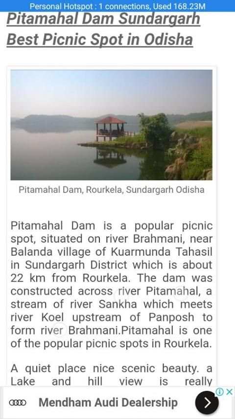 Coc Sambalpur screenshot 1