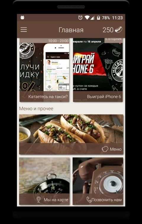 Hot&Dog cafe screenshot 5
