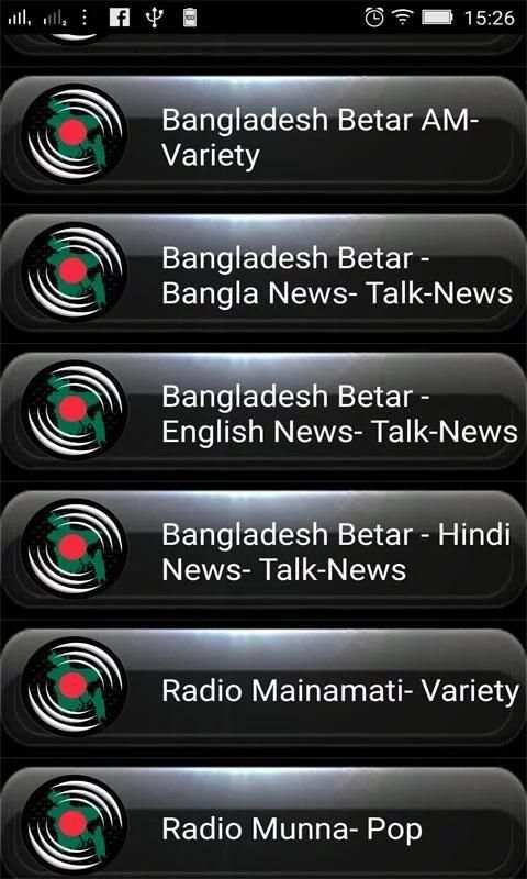 Radio FM Bangladesh скриншот 8