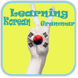 Learning Korean Grammar иконка