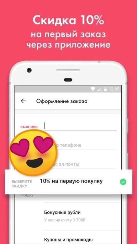KUPIVIP: модная одежда, обувь и сумки screenshot 4