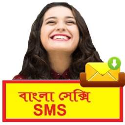 Bangla Jokes sms