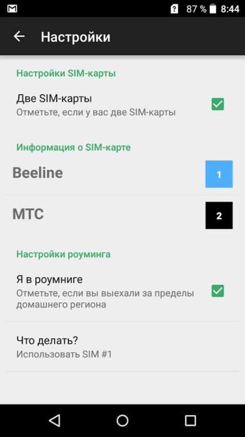 Виджет контактов 3 تصوير الشاشة