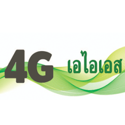 เอไอเอส โปรโมชั่นเน็ต иконка