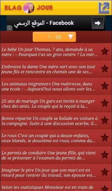 Blague Du Jour screenshot 2