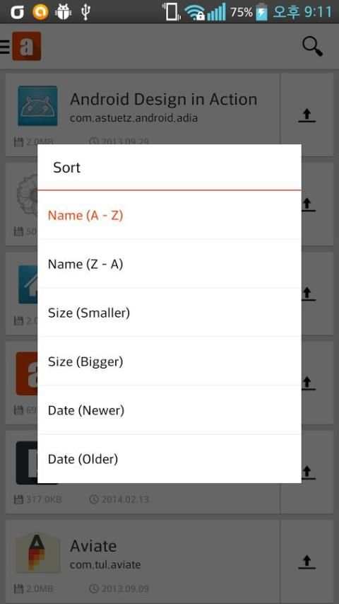Apk Extractor - Apk 추출, 복사, 백업 скриншот 2