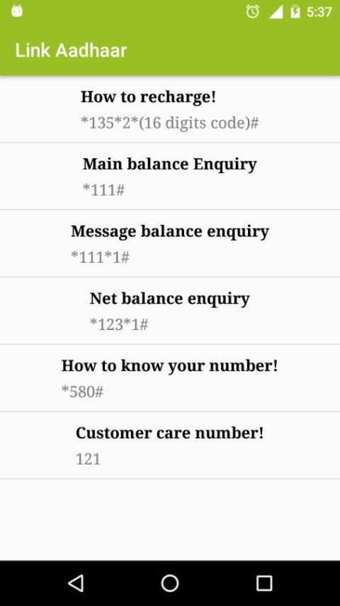 Link adhaar card With SIM card screenshot 4