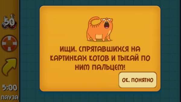 Найди кота HD - поиск котов screenshot 6
